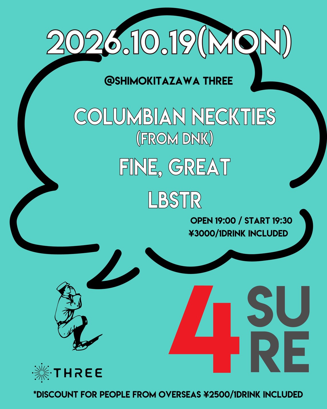 2026.10.19 4 SURE フライヤー