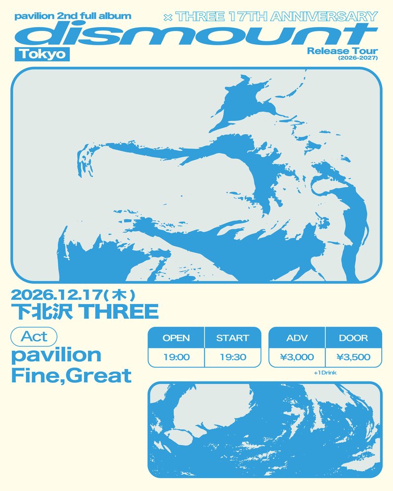 2026.12.17 pavilion dismount Release Tour フライヤー