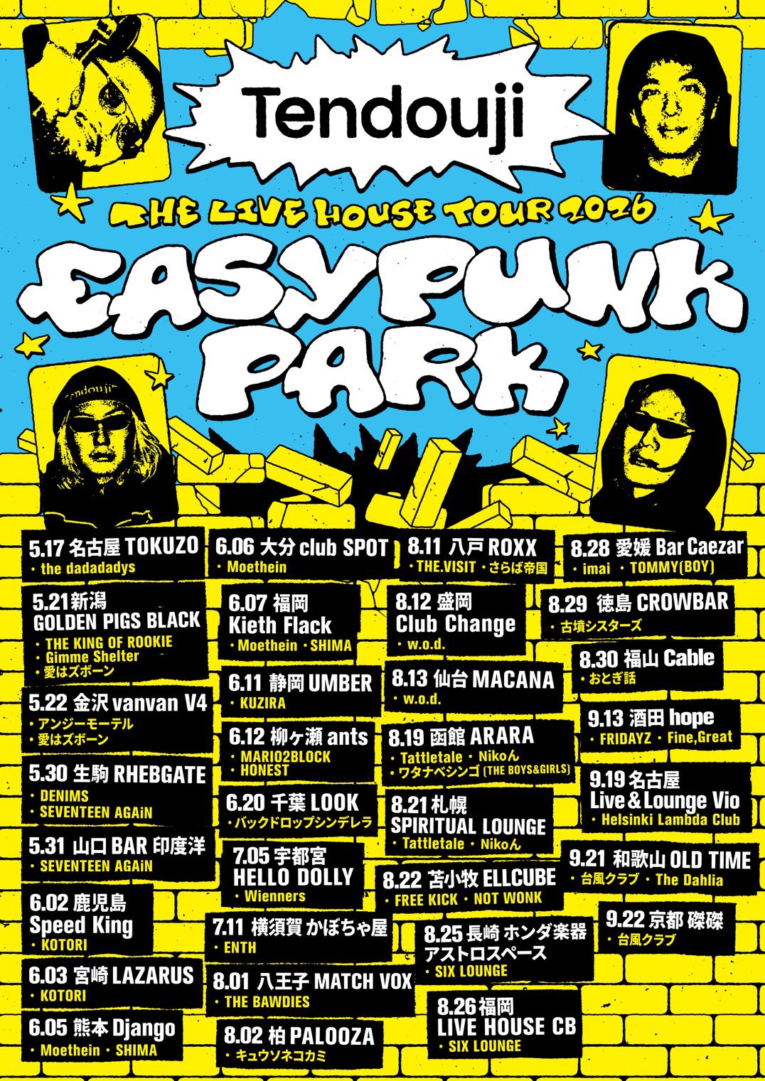 2026.09.13 TENDOUJI LIVEHOUSE TOUR 2026 EASY PUNK PARK フライヤー